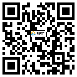 微信分享二维码