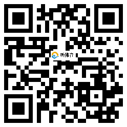 微信分享二维码