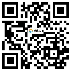 微信分享二维码