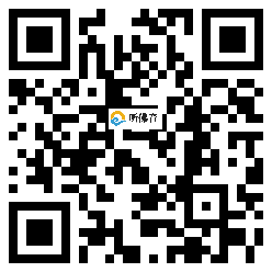 微信分享二维码