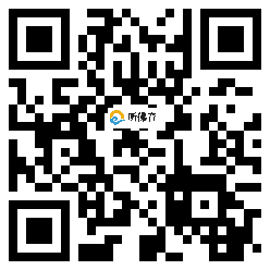 微信分享二维码