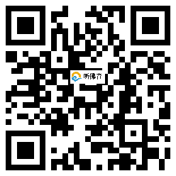 微信分享二维码