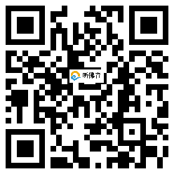 微信分享二维码