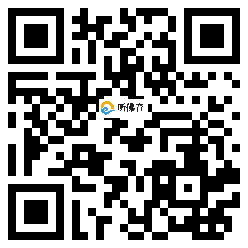 微信分享二维码