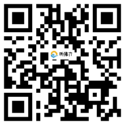 微信分享二维码