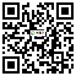 微信分享二维码