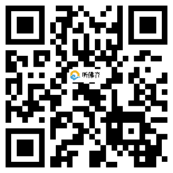 微信分享二维码