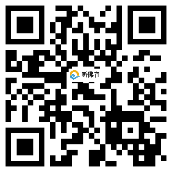 微信分享二维码