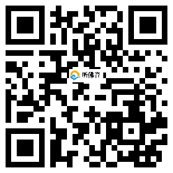 微信分享二维码