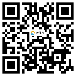 微信分享二维码