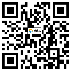 微信分享二维码