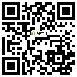 微信分享二维码