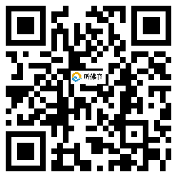 微信分享二维码