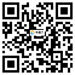 微信分享二维码