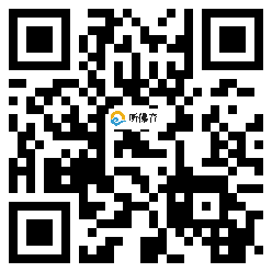 微信分享二维码