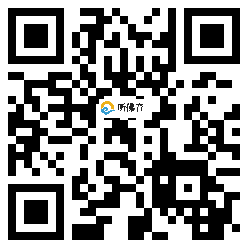 微信分享二维码