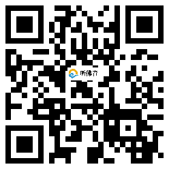 微信分享二维码