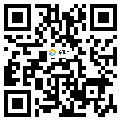 微信分享二维码