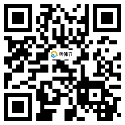 微信分享二维码