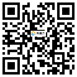 微信分享二维码