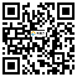 微信分享二维码