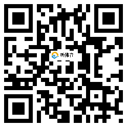 微信分享二维码