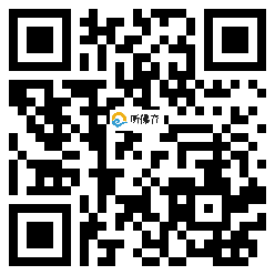 微信分享二维码