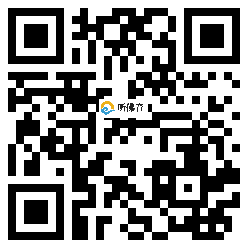 微信分享二维码