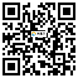 微信分享二维码