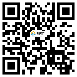 微信分享二维码