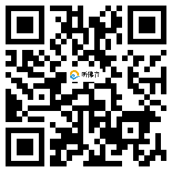 微信分享二维码