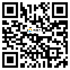 微信分享二维码