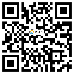 微信分享二维码