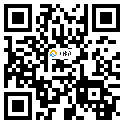 微信分享二维码