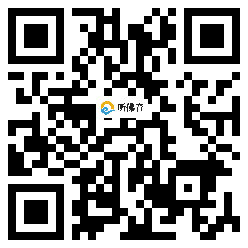 微信分享二维码