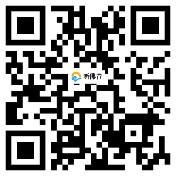 微信分享二维码