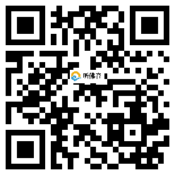 微信分享二维码