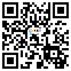 微信分享二维码