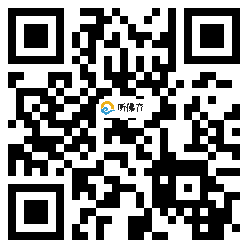 微信分享二维码