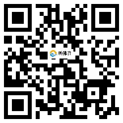 微信分享二维码