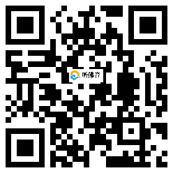 微信分享二维码