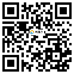 微信分享二维码