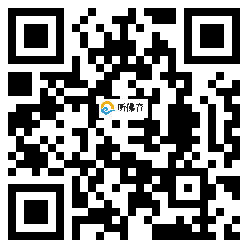 微信分享二维码