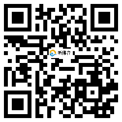 微信分享二维码