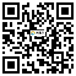 微信分享二维码