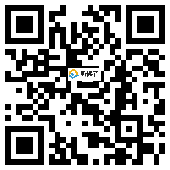 微信分享二维码