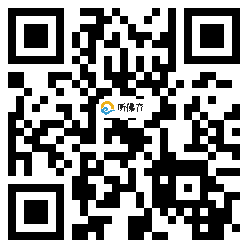 微信分享二维码