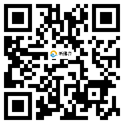 微信分享二维码