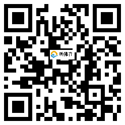 微信分享二维码