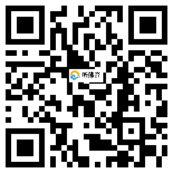 微信分享二维码